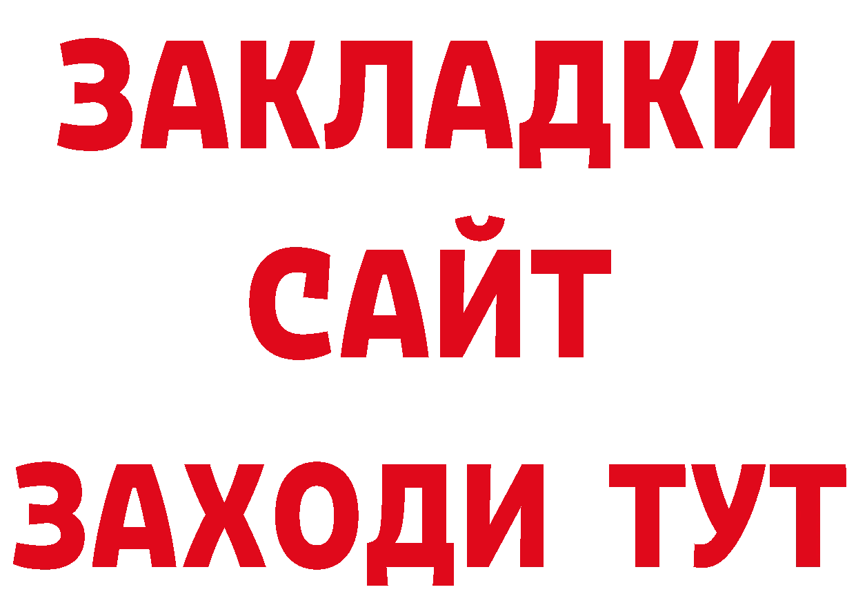 Как найти закладки? нарко площадка формула Семилуки